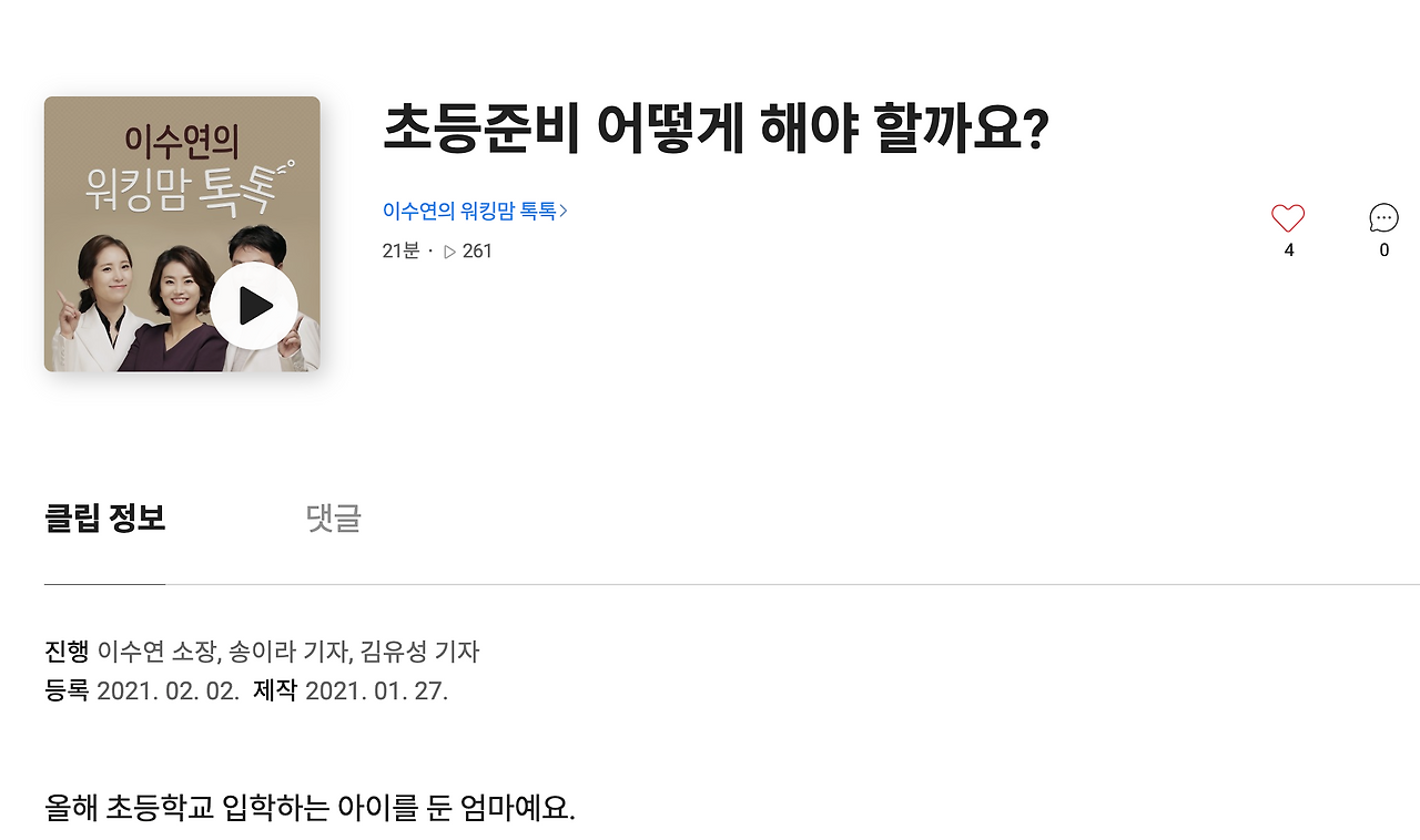 스크린샷 2021-12-27 오후 7.03.55.png