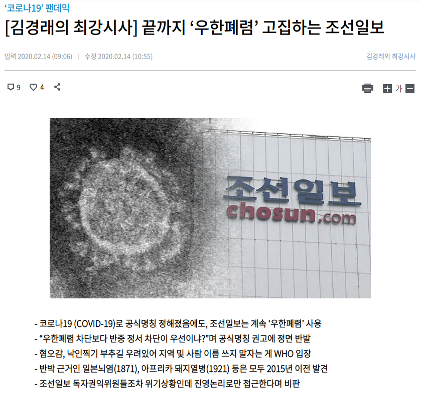 스크린샷, 2021-01-20 23-38-48.png