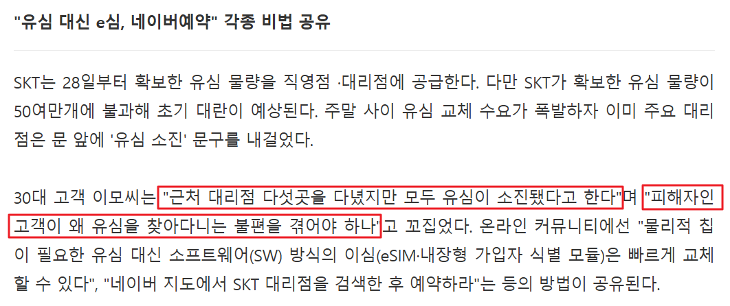 2025-04-28 16 15 39.png