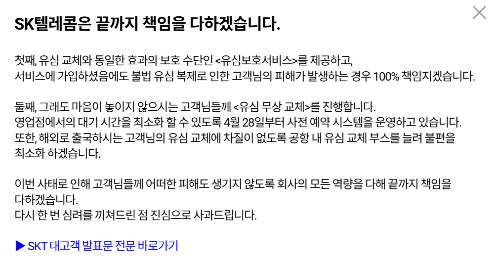 2025-04-28 15 44 39.png