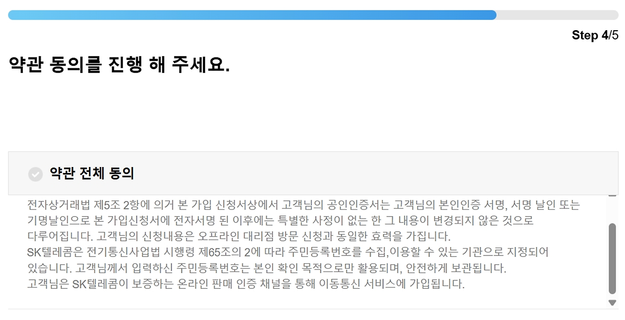 2025-04-28 15 53 37.png