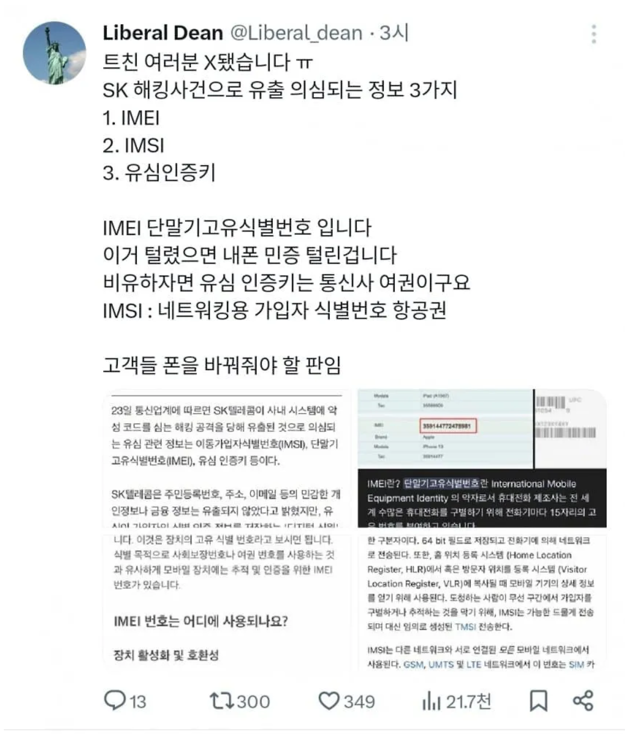 2025-04-28 15 19 24.png