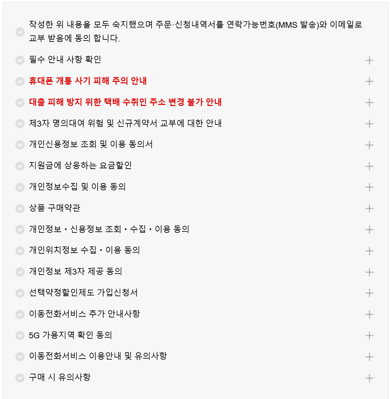 2025-04-28 15 54 22.png