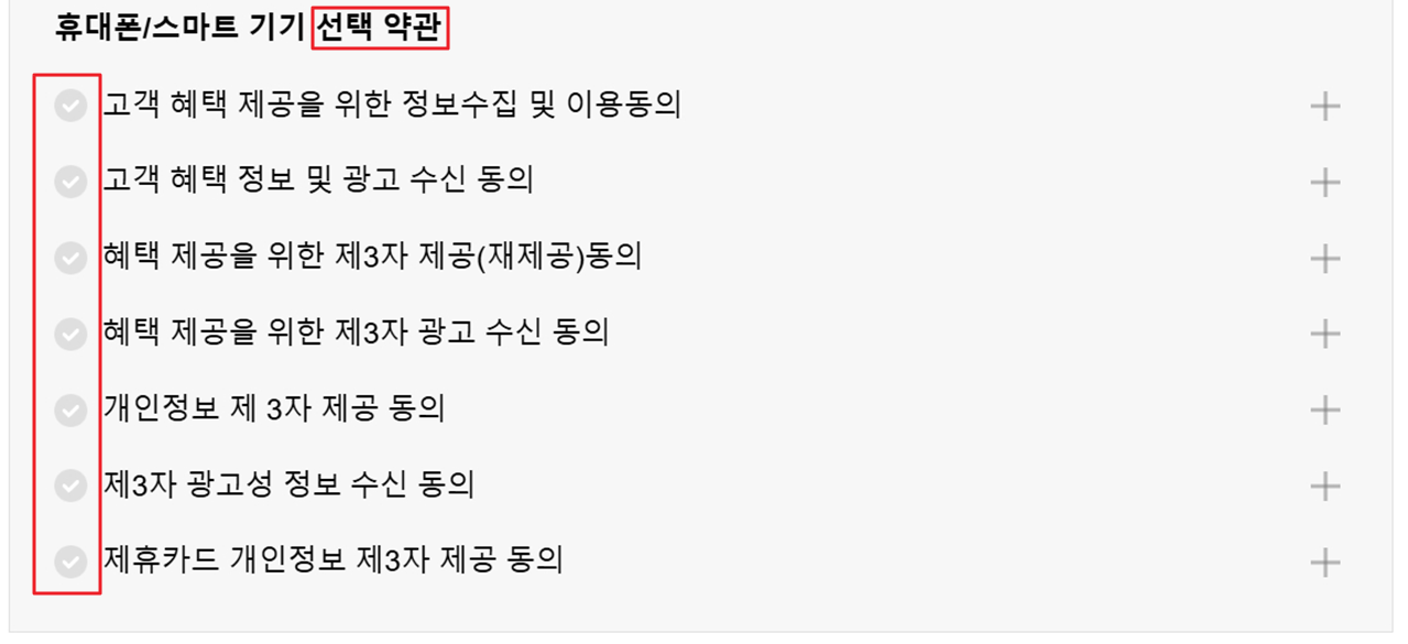 2025-04-28 15 54 28.png