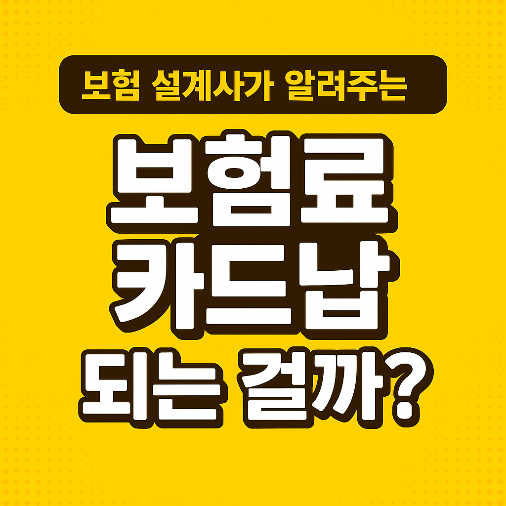 ChatGPT Image 2025년 10월 17일 오전 12_04_14.png