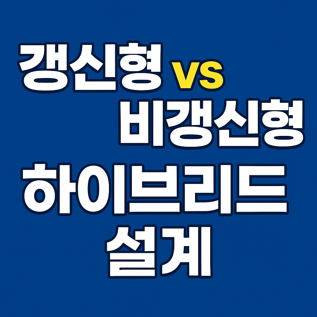 ChatGPT Image 2025년 11월 12일 오후 09_51_35.png