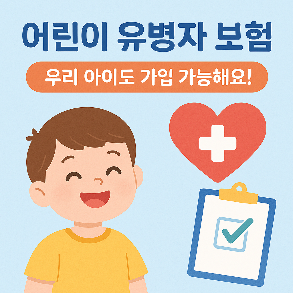 ChatGPT Image 2025년 7월 11일 오후 07_46_16.png