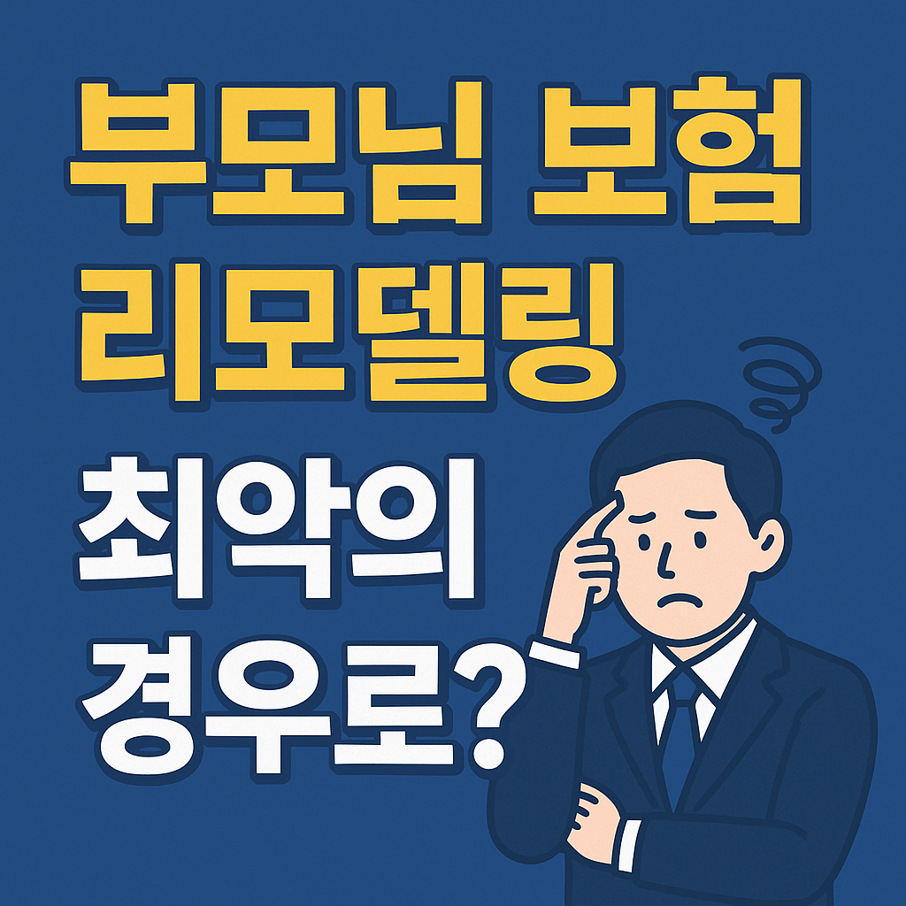 ChatGPT Image 2025년 8월 18일 오후 04_35_14.png