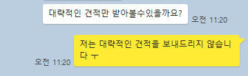 사본 -KakaoTalk_Snapshot_20221115_112421.png