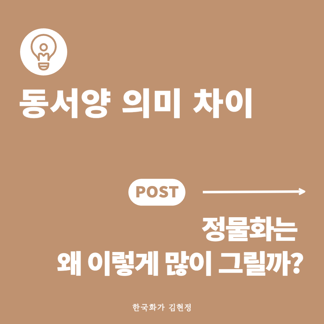 바니타스 정물화_수빈수정중-001.png