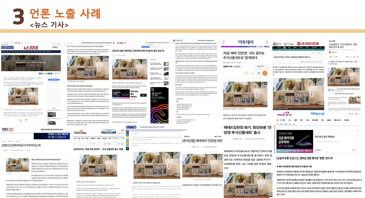 스크린샷 2024-11-07 오후 6.49.24.png