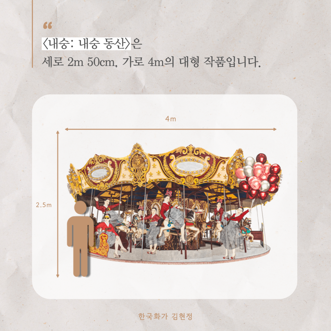 인스타 내숭동산 1.png