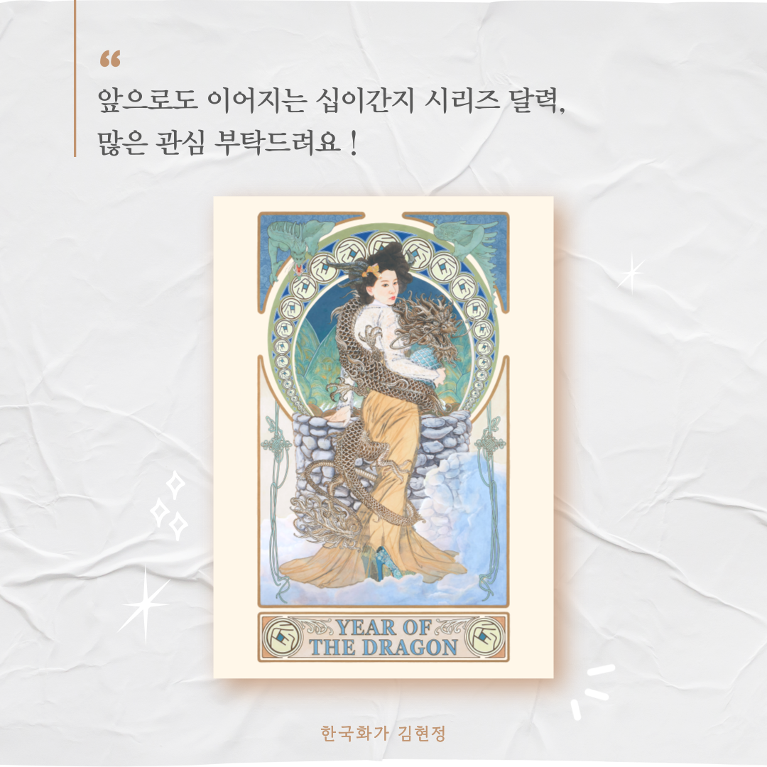 작품달력 4.png