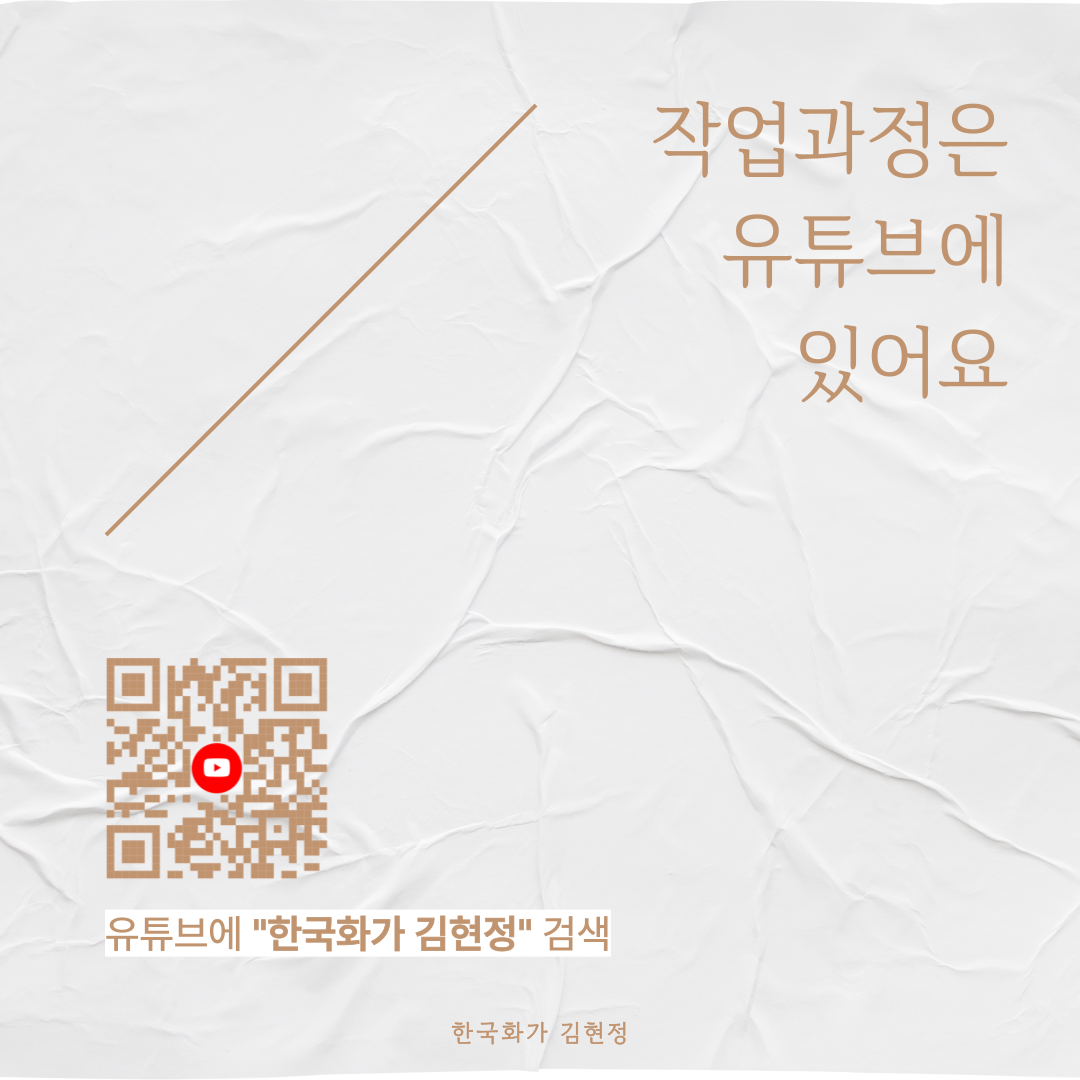 김홍도 서당 6.png