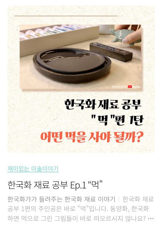 스크린샷 2025-01-03 오후 5.22.11.png