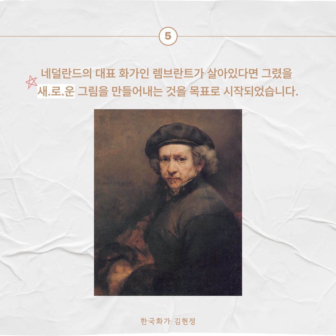 ai예술가 5.png