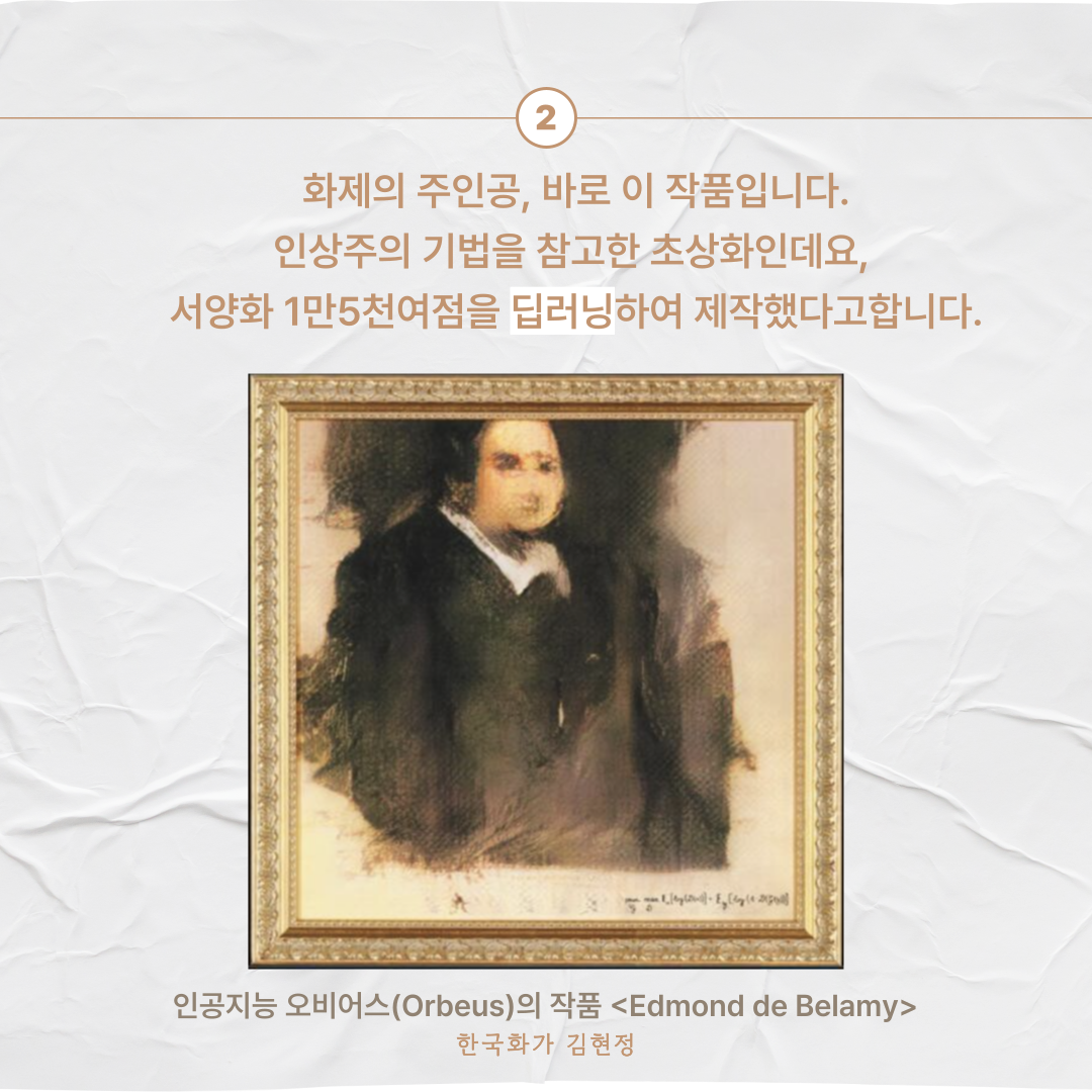 ai예술가 2.png
