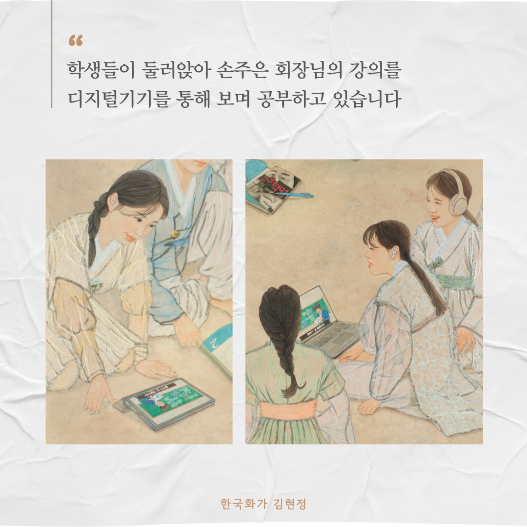 김홍도 서당 3.png