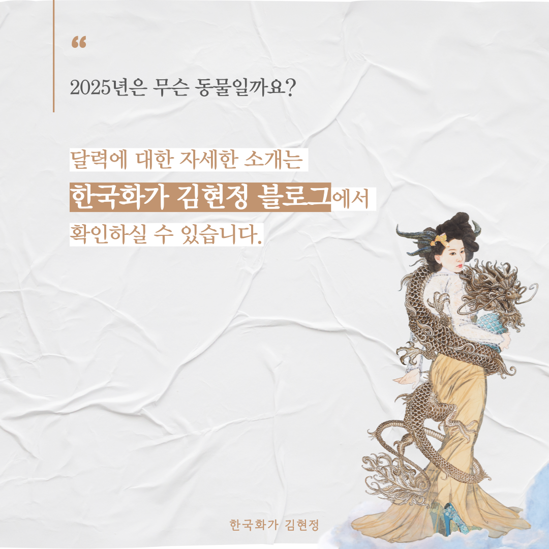 작품달력 5.png