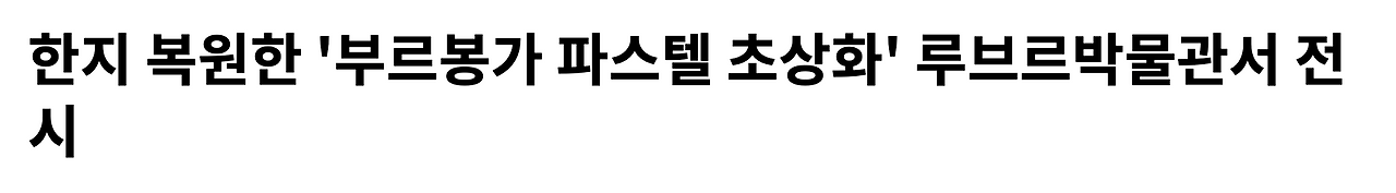 스크린샷 2025-01-03 오후 4.10.36.png