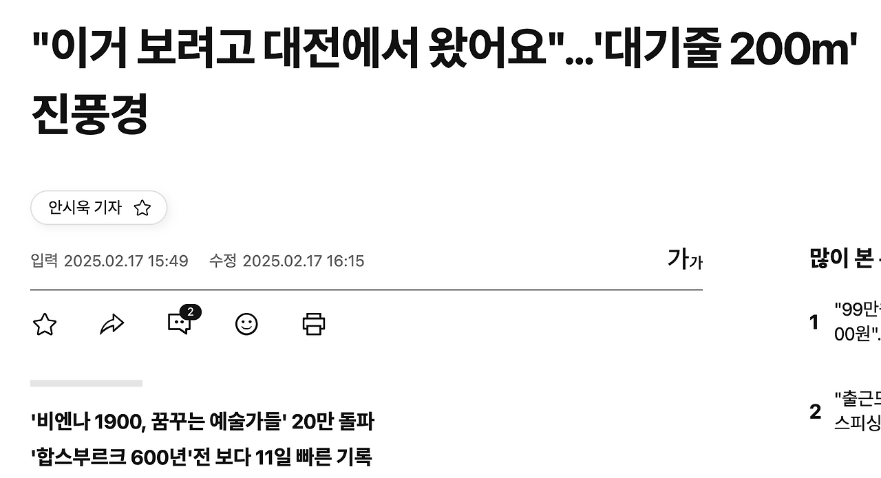 스크린샷 2025-02-25 오후 2.42.51.png