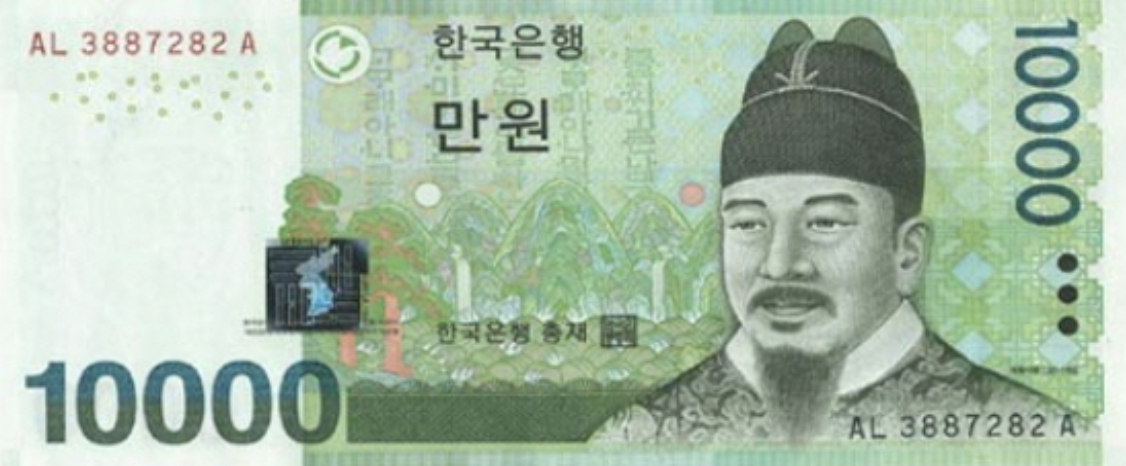 만원 역사.png