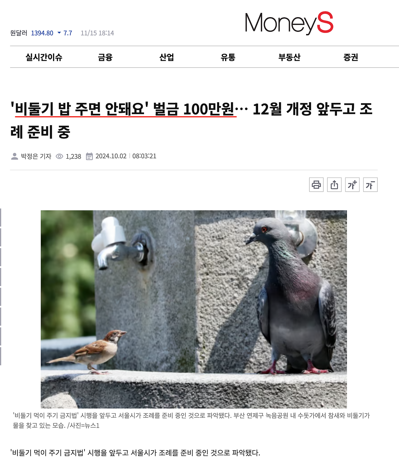 스크린샷 2024-11-15 오후 6.15.07.png