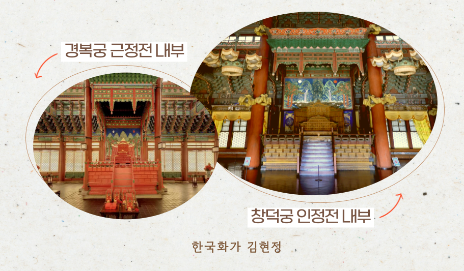 한국화가 김현정.png