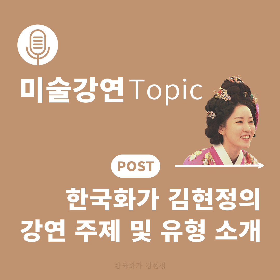 강연모음집 썸네일 수정.png