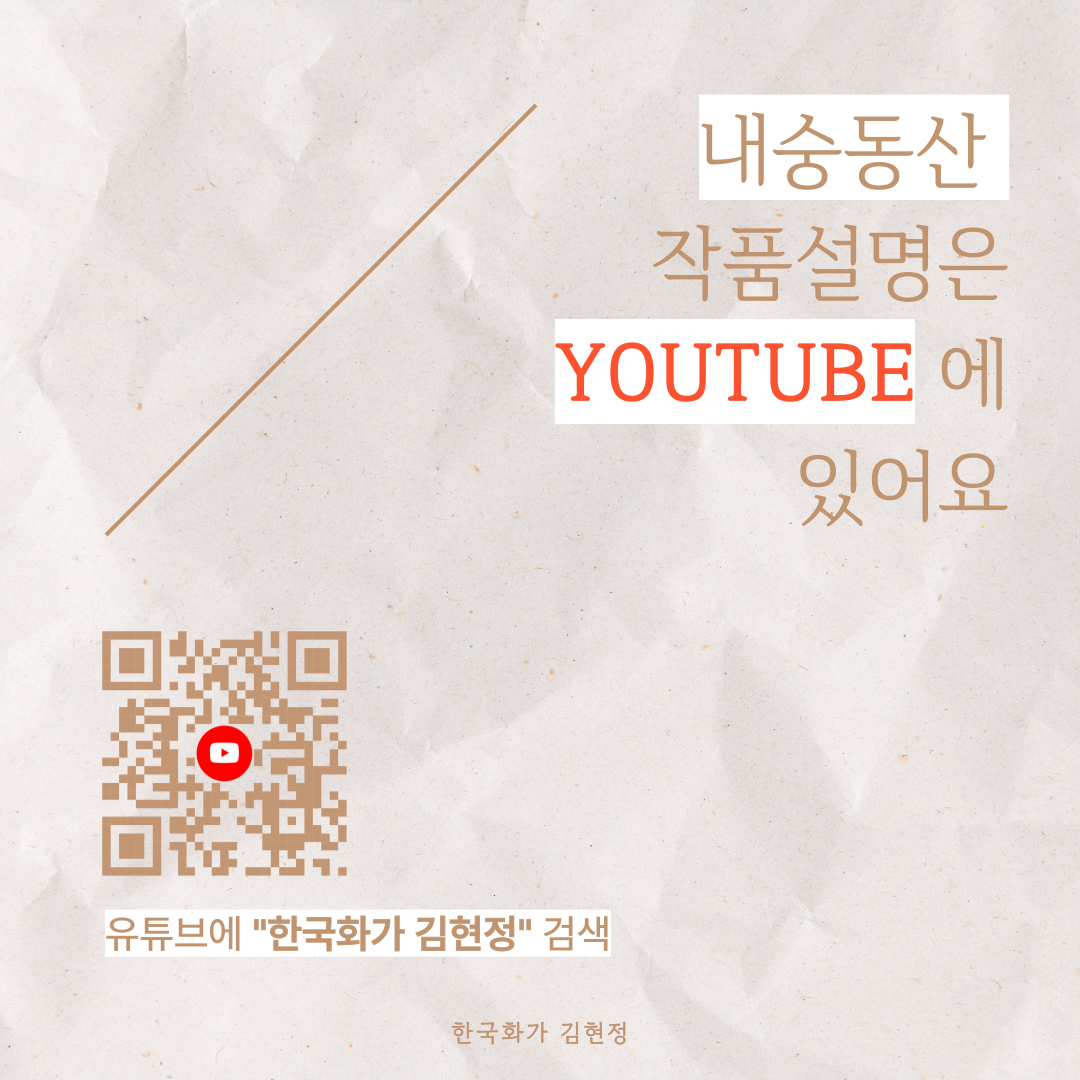 인스타 내숭동산 5.png