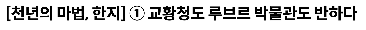 스크린샷 2025-01-03 오후 4.10.56.png