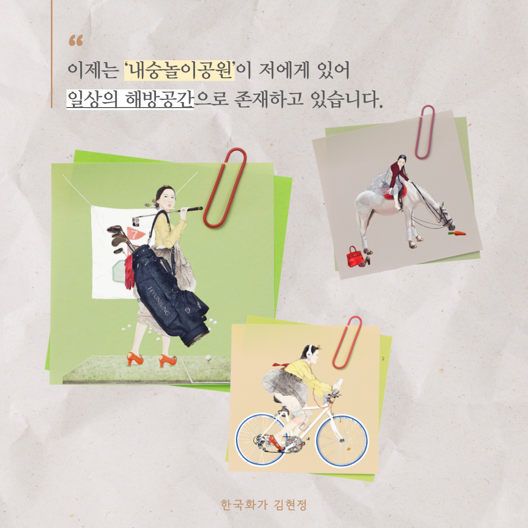 인스타 내숭동산 4.png