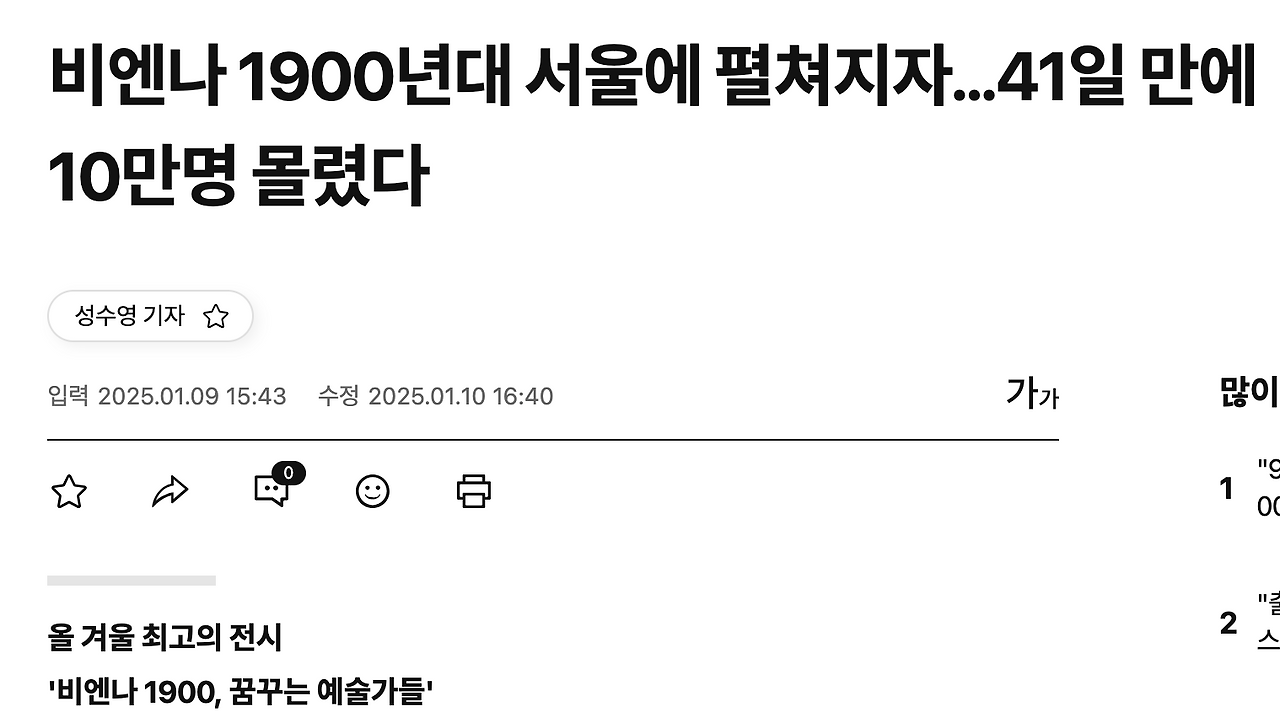 스크린샷 2025-02-25 오후 2.43.10.png