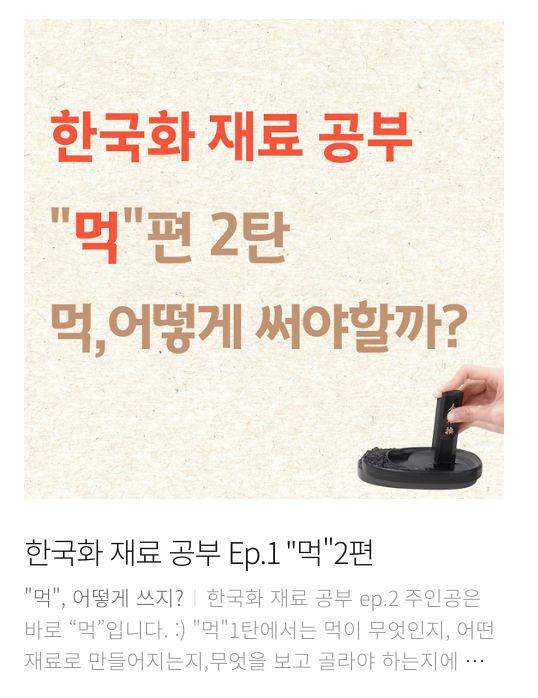 스크린샷 2025-01-03 오후 5.22.03.png