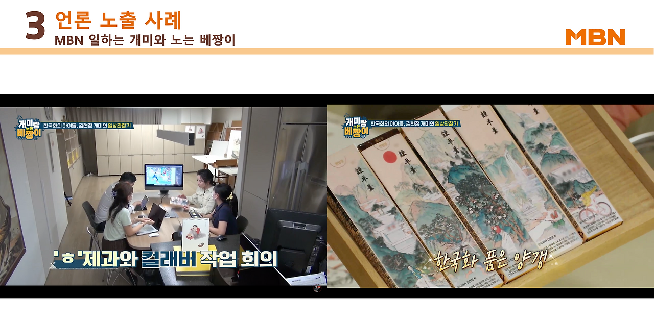 스크린샷 2024-11-07 오후 6.48.10.png