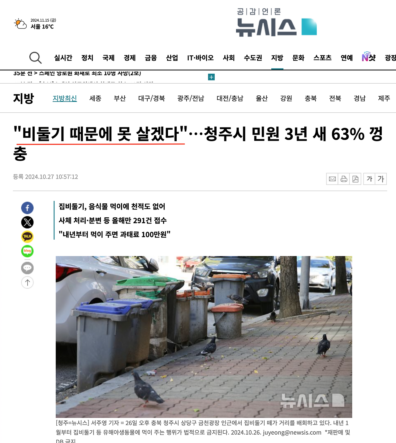 스크린샷 2024-11-15 오후 6.14.37.png