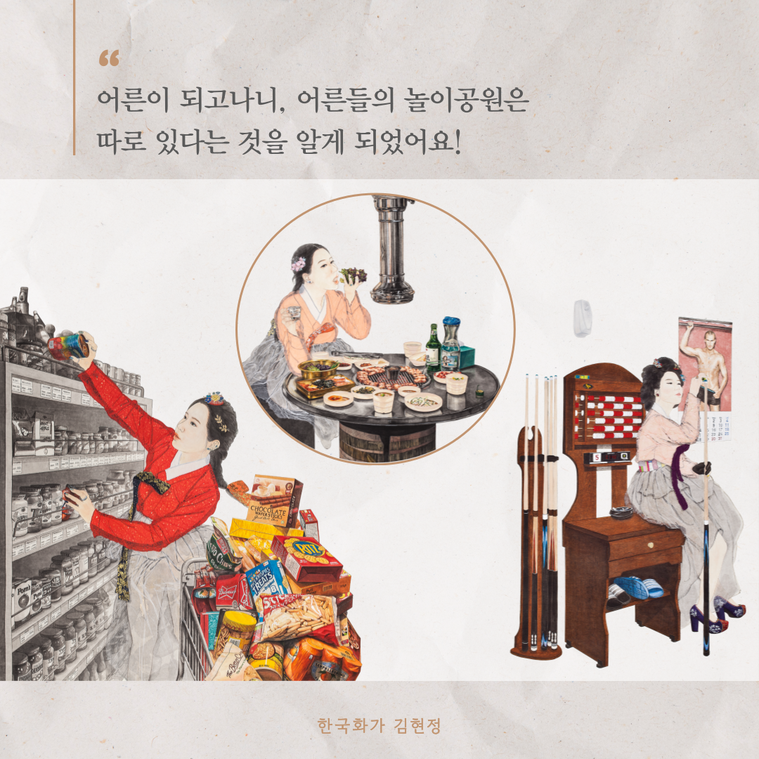 인스타 내숭동산 3.png