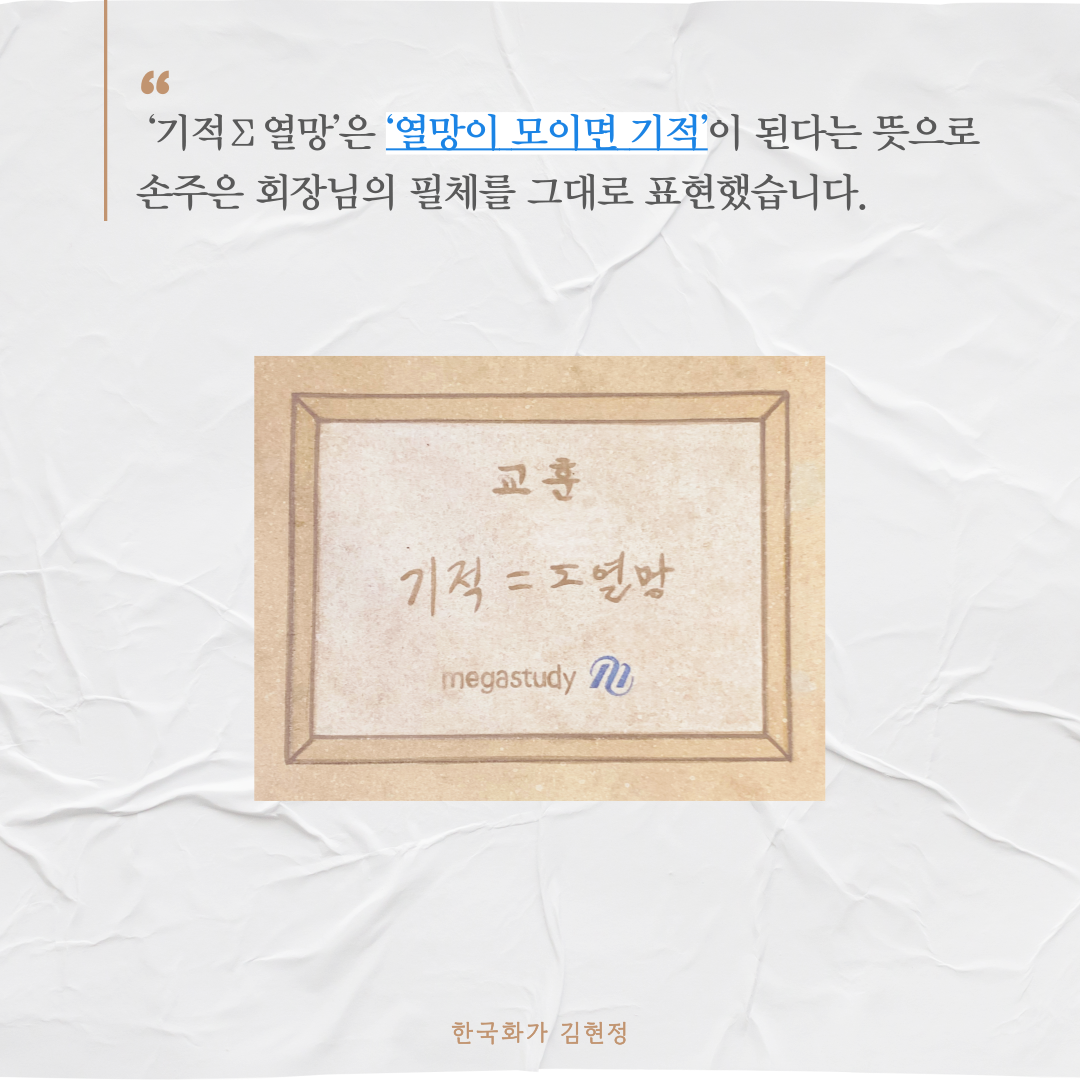 김홍도 서당 4.png