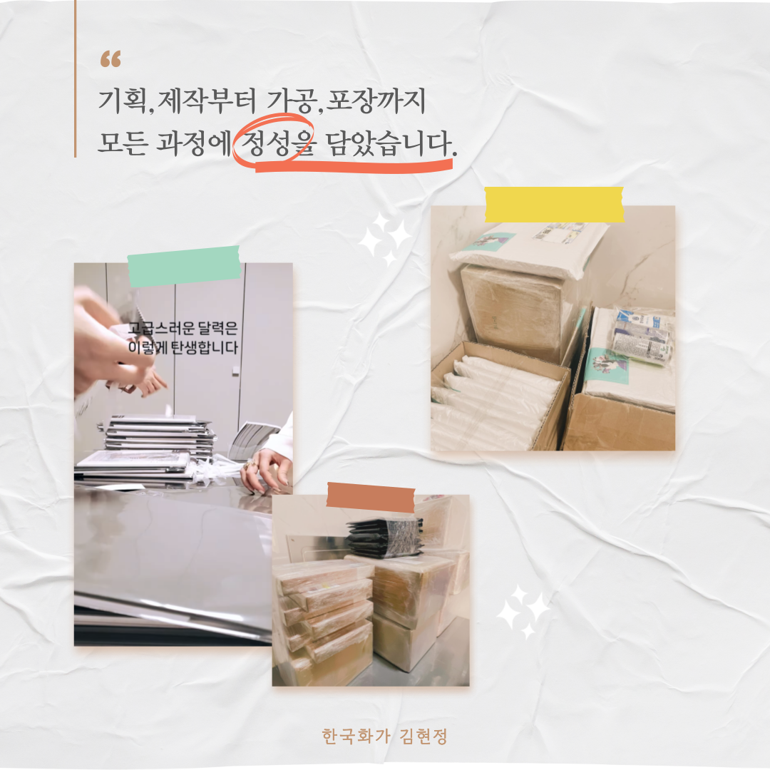 작품달력 3.png