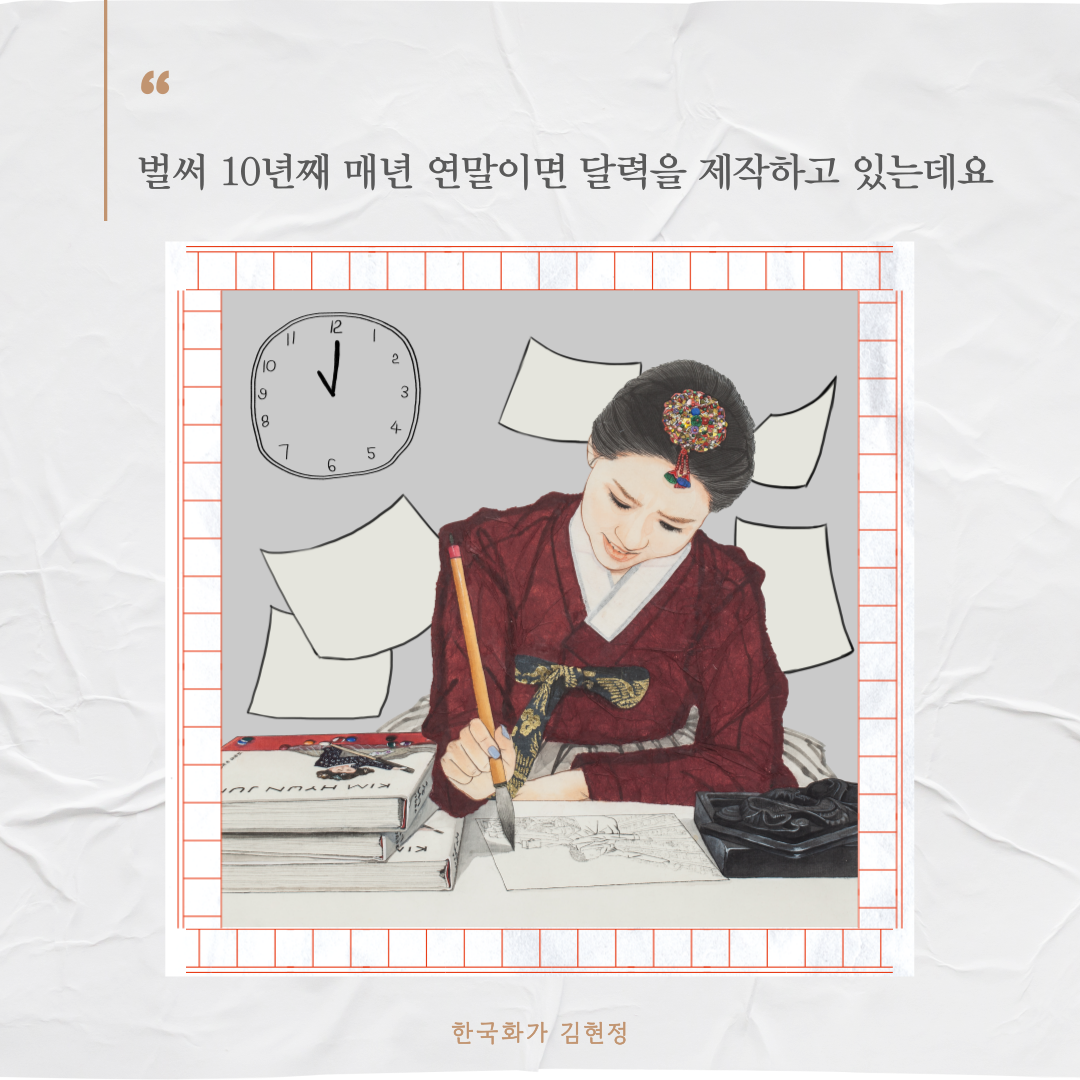 작품달력 2.png