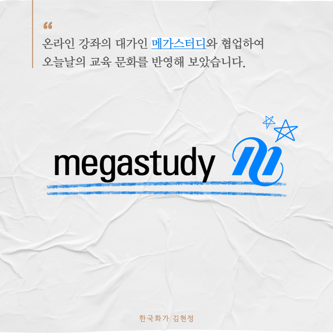 김홍도 서당 2.png