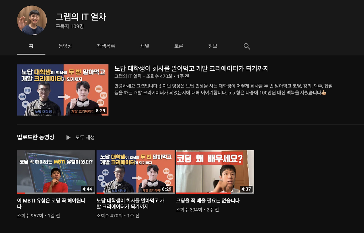 스크린샷 2020-09-02 오후 2.24.00.png