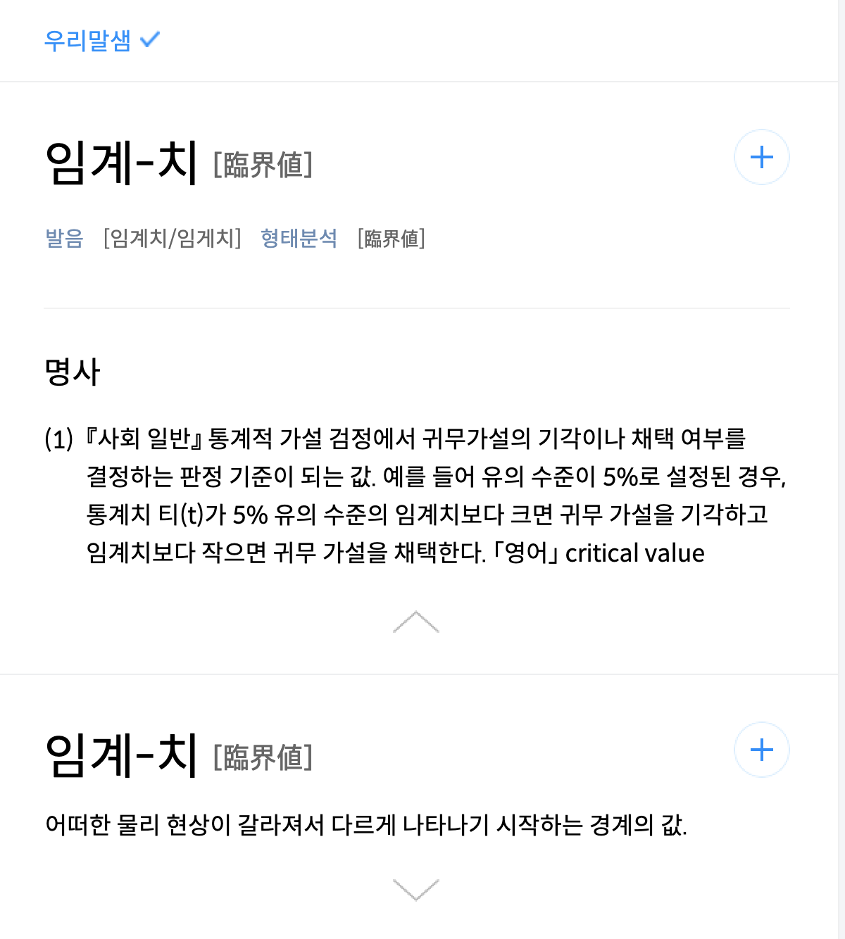 스크린샷 2023-07-24 오후 10.03.46.png