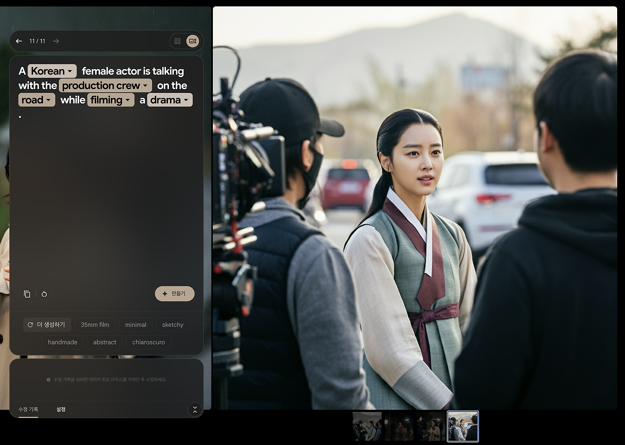 스크린샷 2024-11-21 오후 3.24.48.png