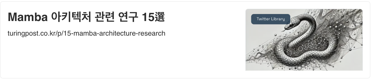 스크린샷 2024-08-28 오후 2.25.40.png