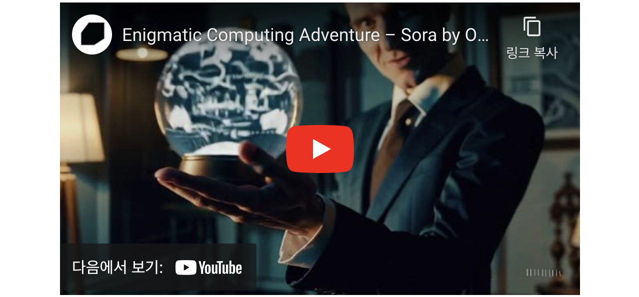 스크린샷 2024-12-10 오후 7.43.10.png