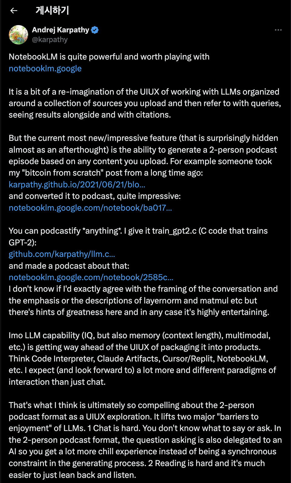 스크린샷 2024-10-03 오후 3.51.49.png