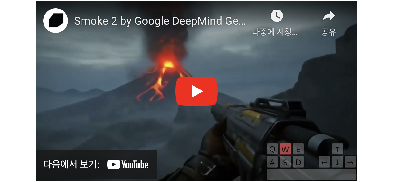 스크린샷 2024-12-10 오후 7.46.02.png