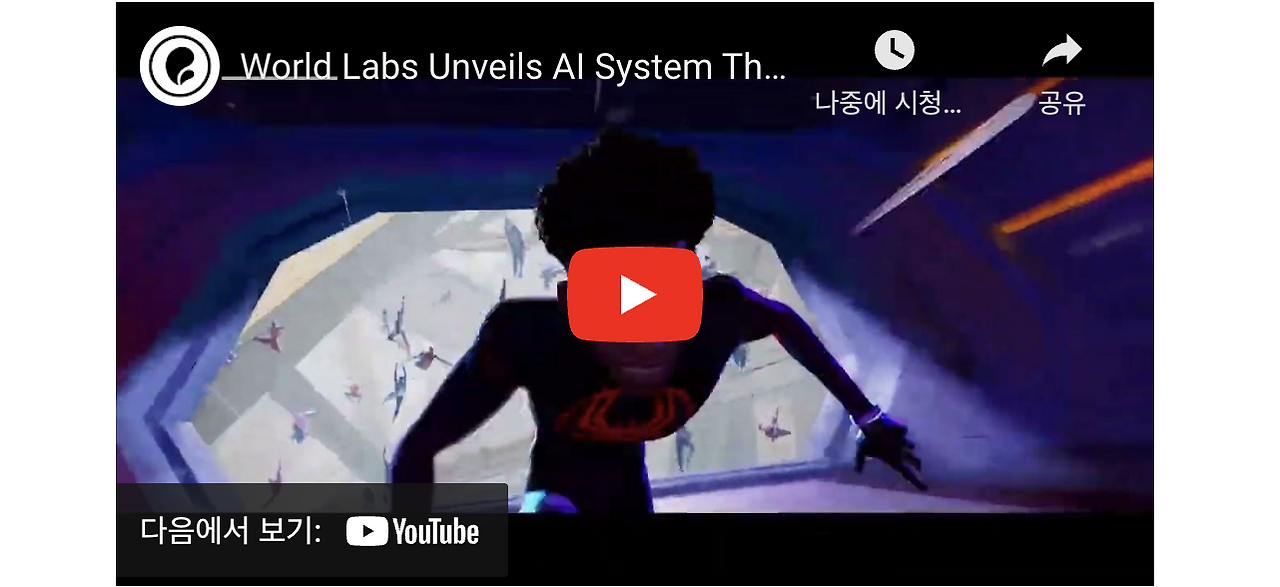 스크린샷 2024-12-10 오후 7.46.53.png