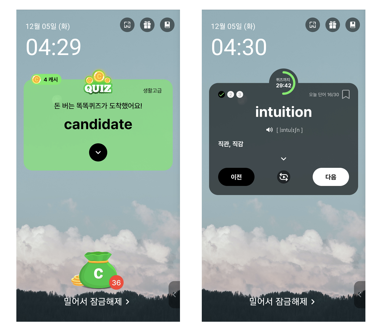 스크린샷 2023-12-05 오후 4.43.05.png